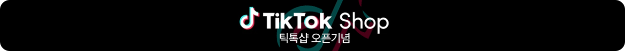 이벤트